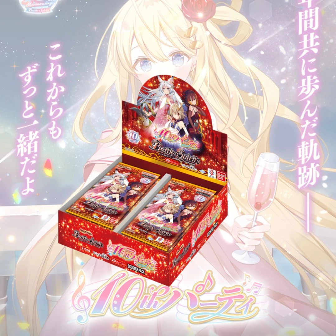【BSC43】战斗之魂卡牌补充包 正版 battle spirits 十周年