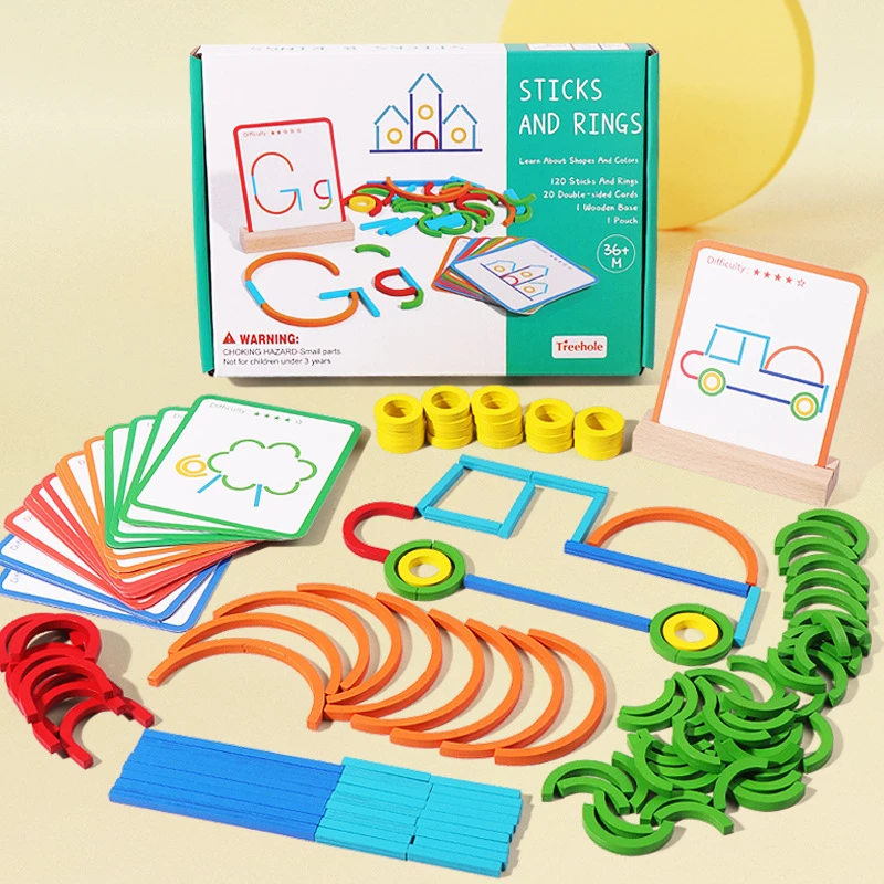 幼儿益智棒棒圆环图形认知玩具智力开发空间颜色认知早教创意拼板