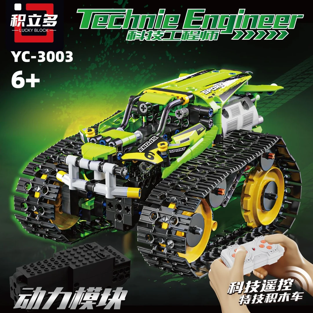 遥控编程小学生电动遥控赛车智能机械益智拼装乐高玩具男孩子礼物