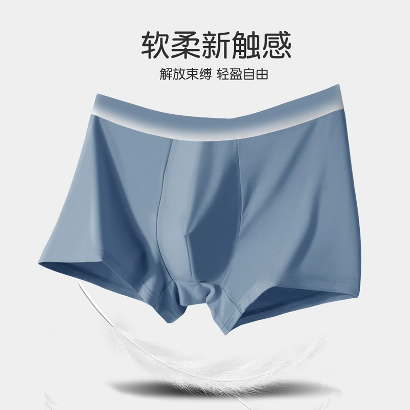 千奈美莫代尔舒适透气男士内裤DRP41.6