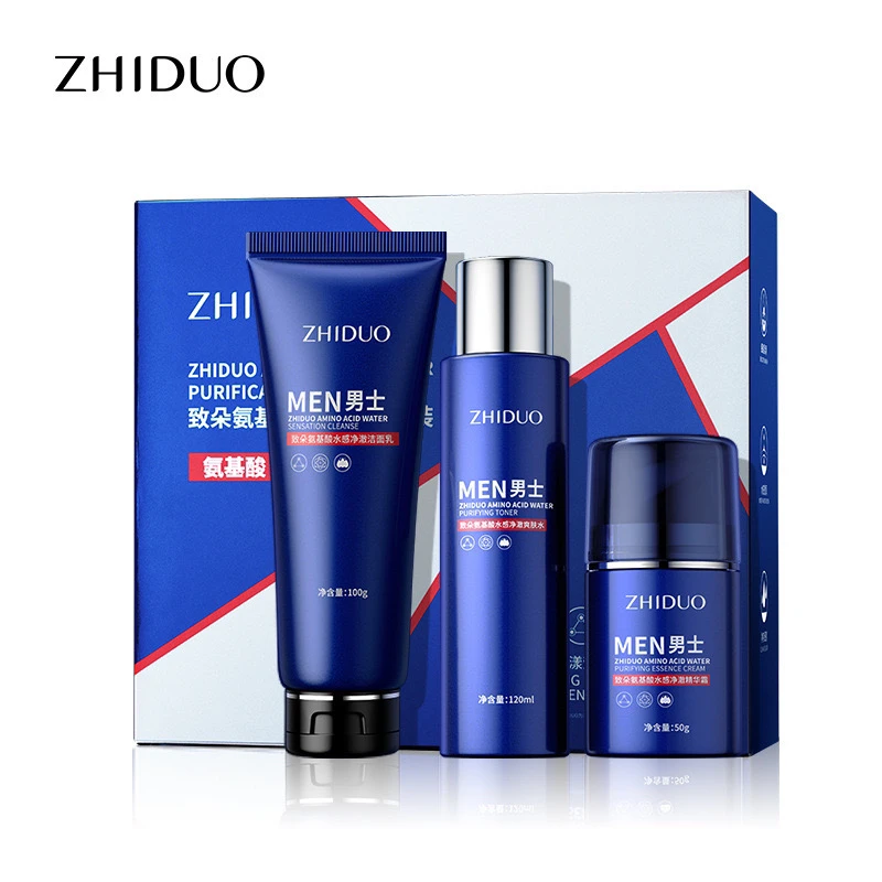 男士氨基酸保湿三件套