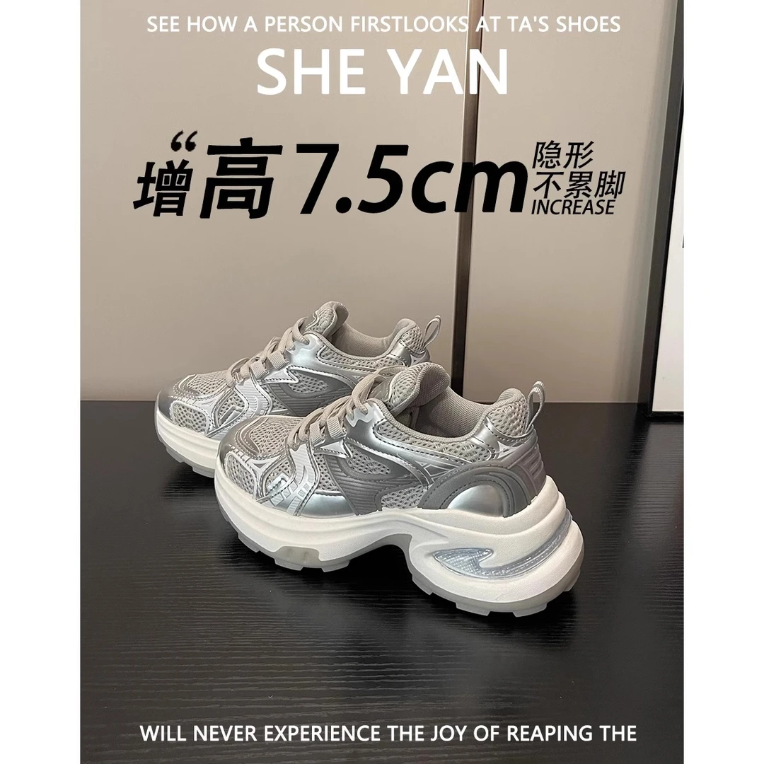 羊皮版网面老爹鞋2024新款夏季轻便港风运动鞋厚底增高百搭休闲鞋