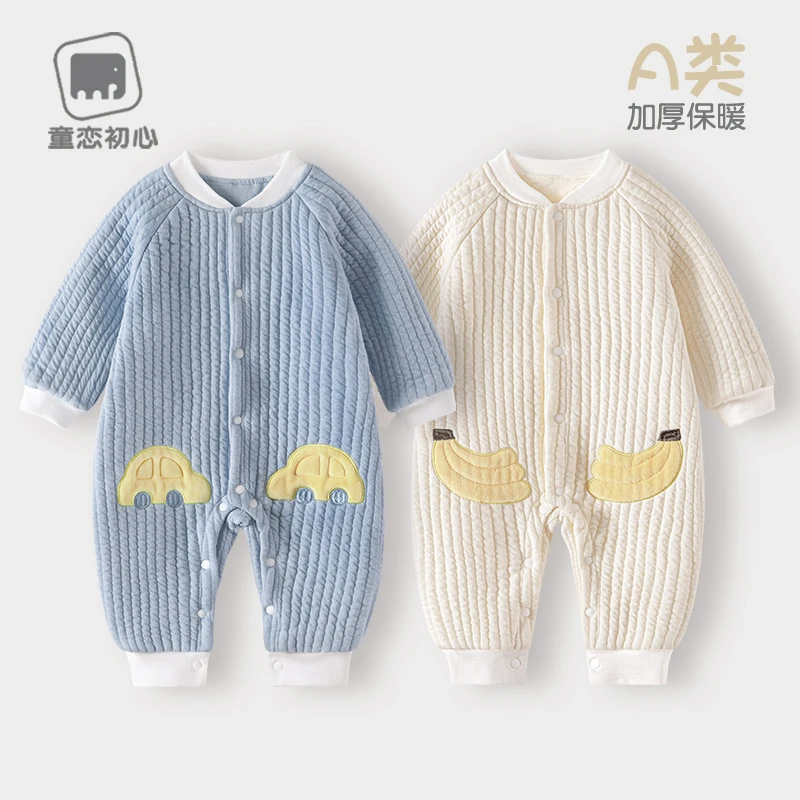 童恋初心婴儿保暖连体衣新生幼儿纯棉衣服秋冬宝宝秋冬季加厚夹棉