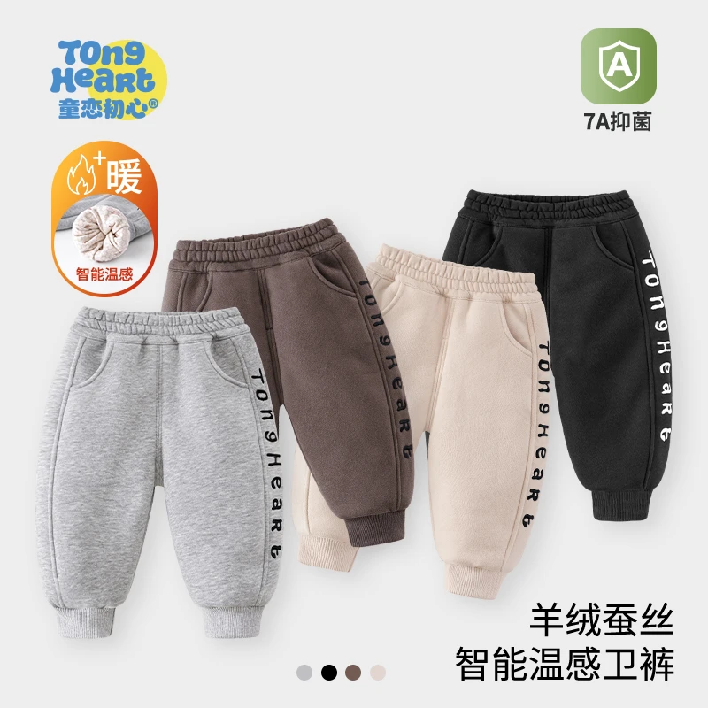 宝宝夹棉裤子秋冬加厚保暖外穿男童女童婴儿卫裤冬季儿童2024新款