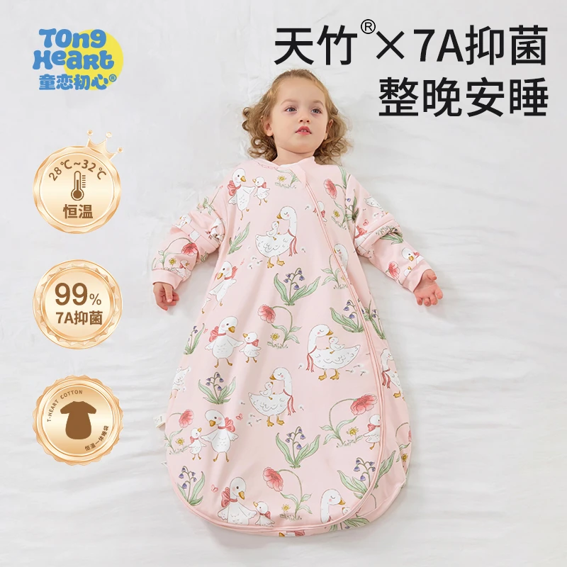 婴儿睡袋秋冬款四季通用新生儿天竹棉男女幼儿童防踢被防着凉睡觉