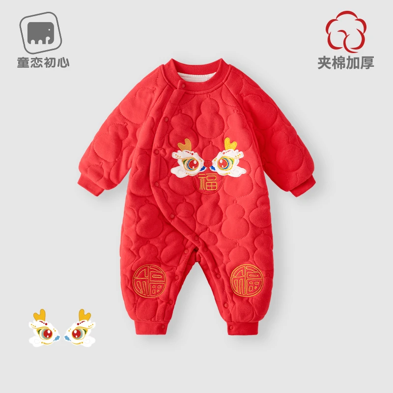 【10-18度加棉】婴儿冬装衣服宝宝秋冬连体棉衣儿童新年装过拜年服
