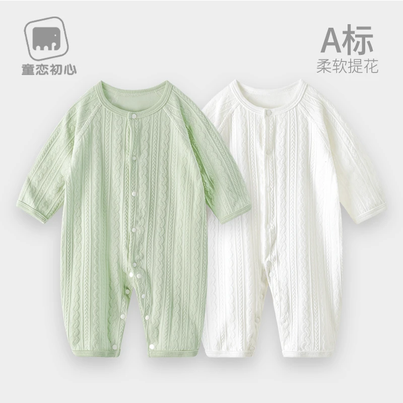童恋初心婴幼儿连体衣春秋薄款新生儿婴儿衣服宝宝无骨空调服爬服