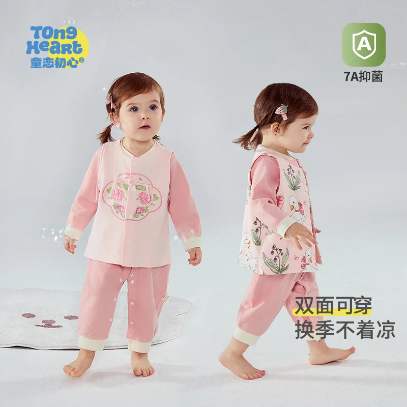 童恋初心婴儿马甲春秋款宝宝衣服儿童纯棉双面背心外穿小马夹秋冬