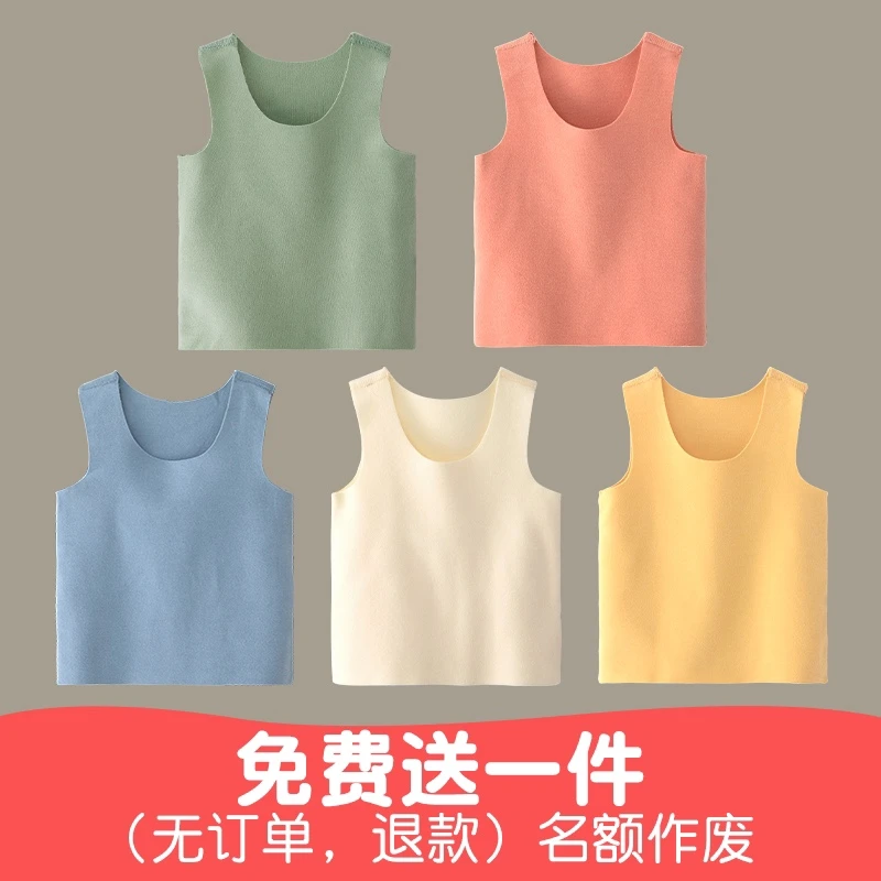 免费送1件 正品德绒背心  中奖尺码花色随机发