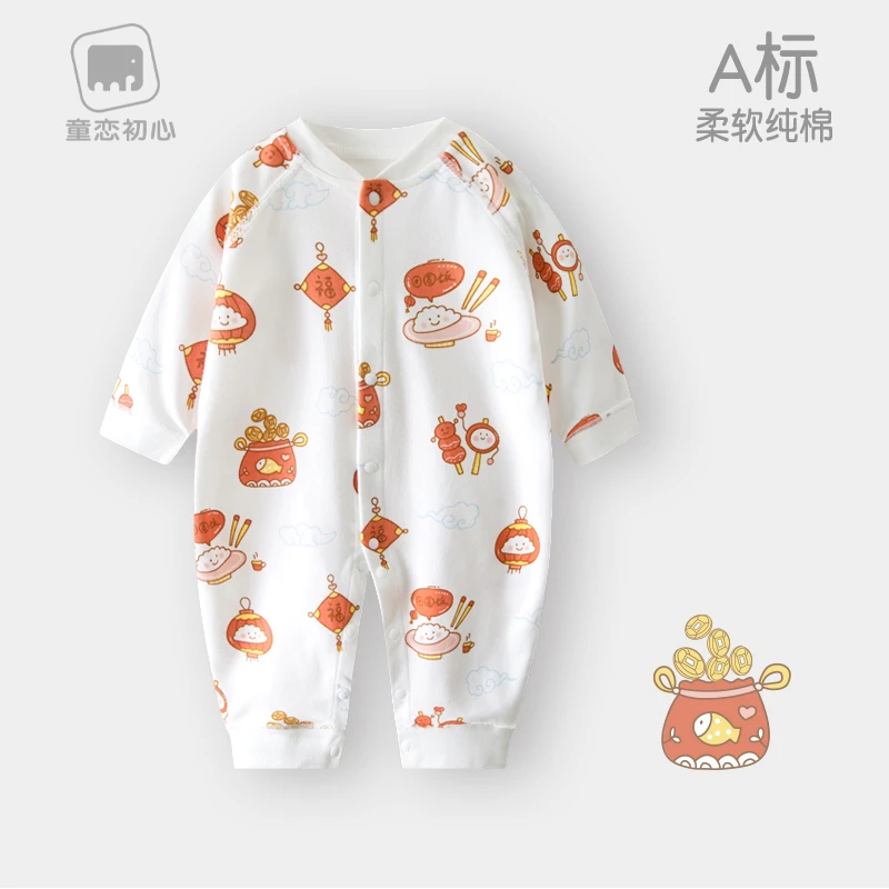 童恋初心【团团圆圆】婴幼儿纯棉四季宝宝连体衣新生儿新年红色衣服