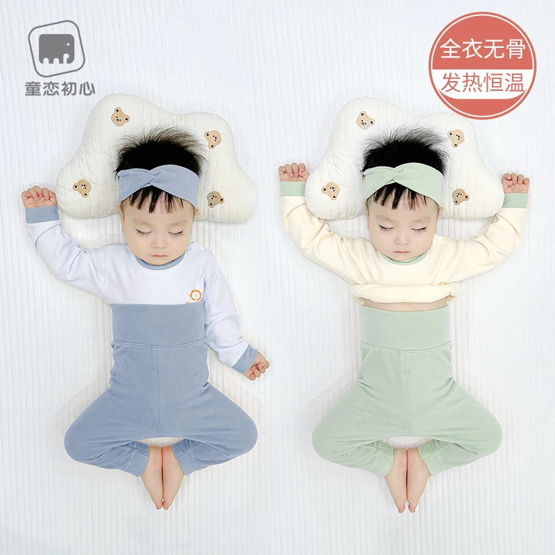 真德绒【婴幼儿秋衣套装两件装】宝宝分体高腰护肚秋衣秋裤保暖套装