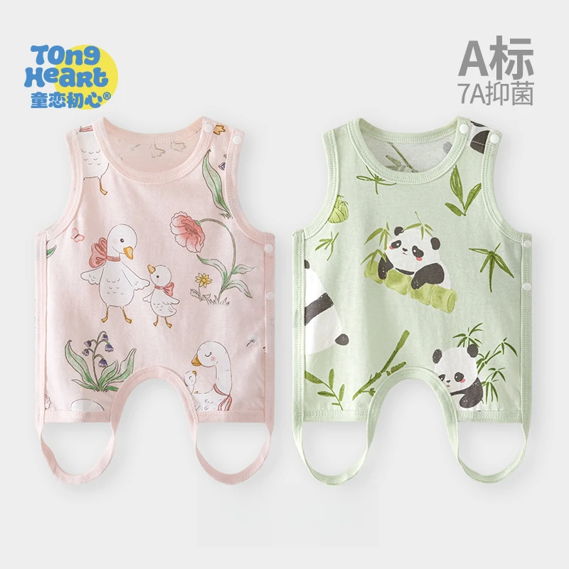 童恋初心婴儿肚兜护肚子防着凉夏季薄款纯棉宝宝新生儿婴幼儿背心