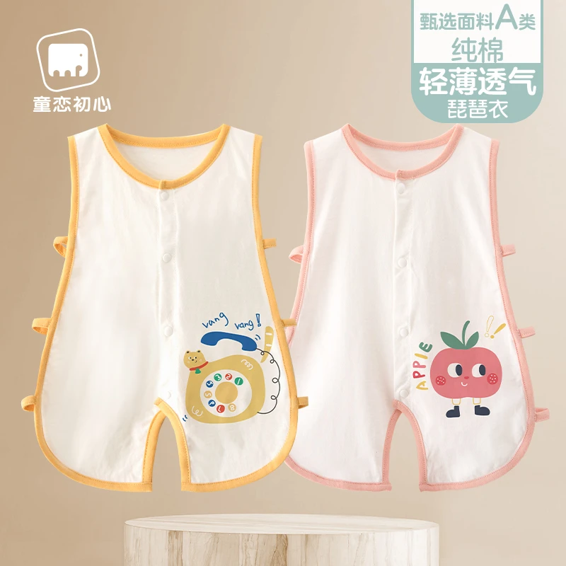 童恋初心婴儿琵琶衣薄款夏季新生儿无袖连体衣服宝宝夏装夏天衣服