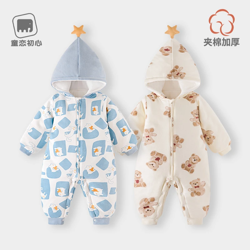 童恋初心婴儿冬装棉衣服宝宝连体衣加厚带帽秋冬季新生儿夹棉保暖