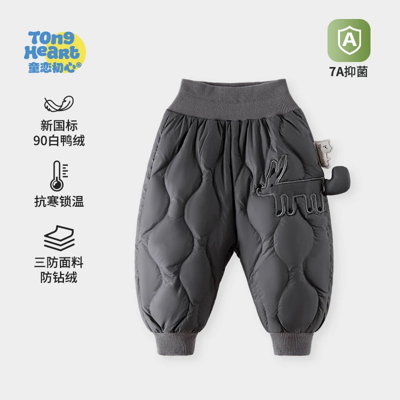 婴儿羽绒裤白鸭绒男童冬季女童三防高腰保暖幼儿加厚长裤宝宝裤子