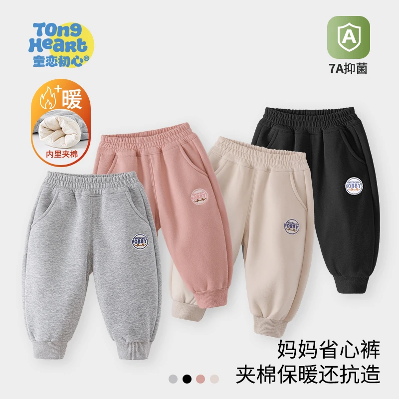 宝宝冬款儿童夹棉婴儿加厚裤子男女童休闲卫裤保暖束脚长裤秋冬季