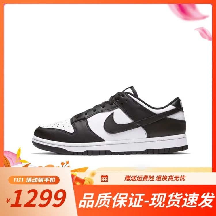 春秋AJ1秋季休闲男女鞋SBDunk 运动板鞋防滑耐磨气垫海洋蓝跑步运