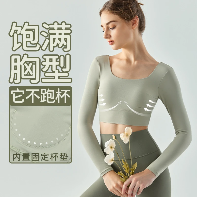 时尚健身房短款运动上衣女带胸垫固定杯垫裸感修身显瘦瑜伽服上衣