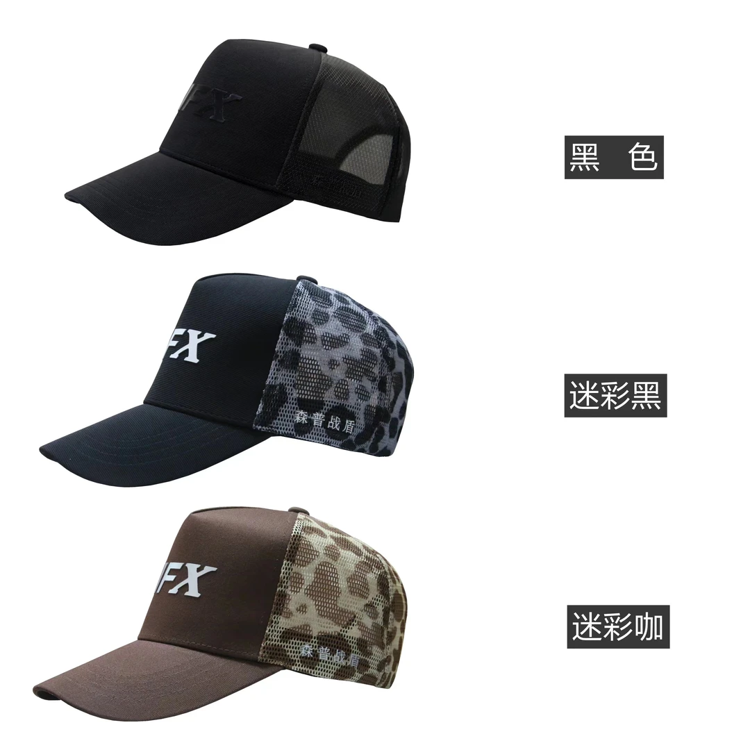 战盾钓鱼帽 高顶棒球帽 防晒帽