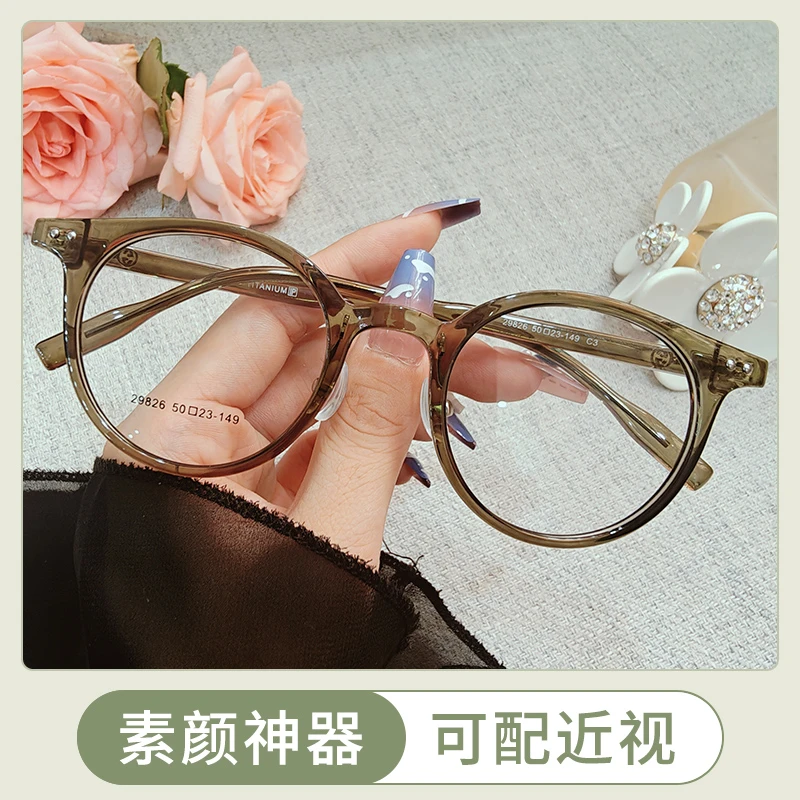 29826网红ins有框超轻方圆脸适合的防蓝光眼镜高颜值眼镜时尚框镜