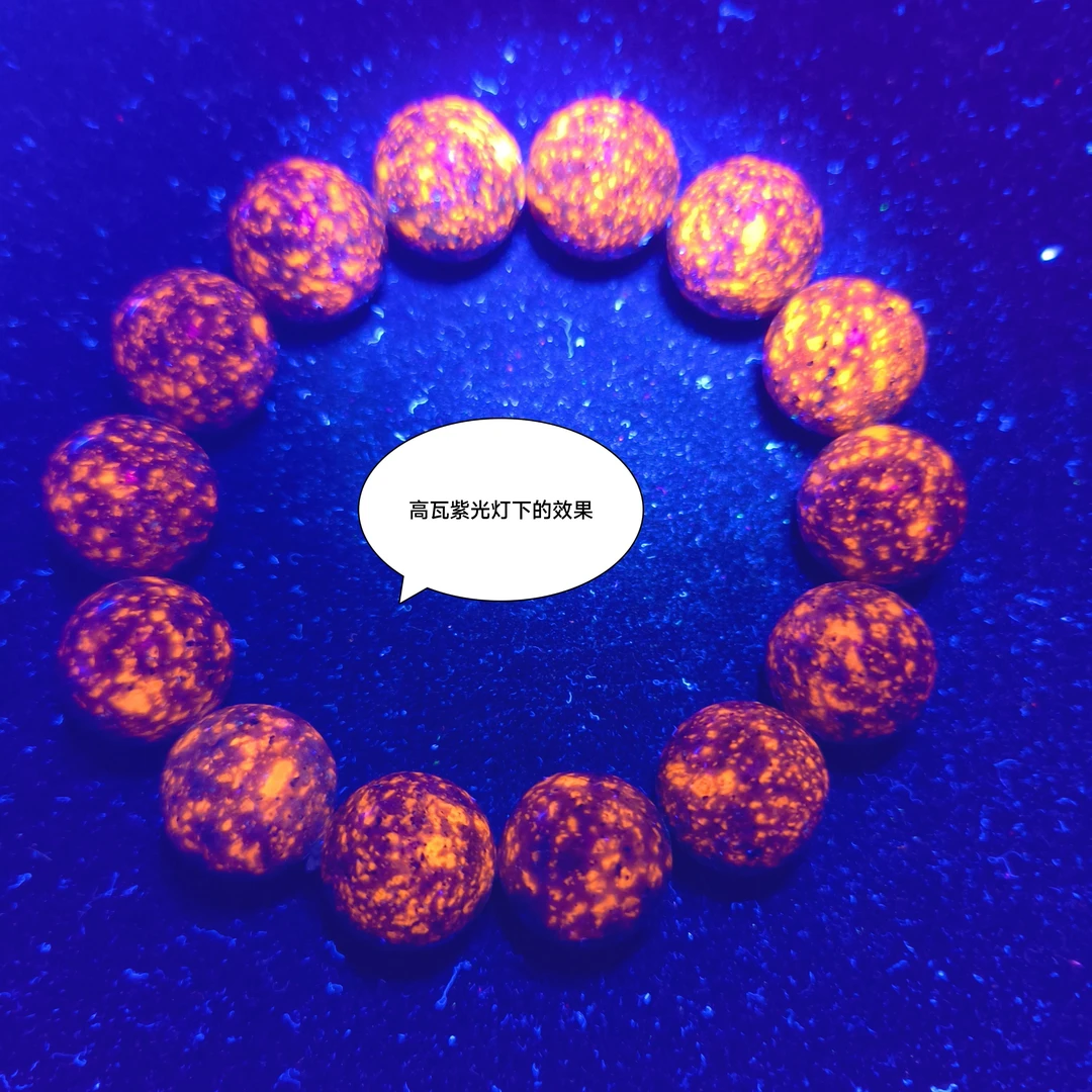 【疆域】满火！火灵石16mm毕业级能量石串火焰石