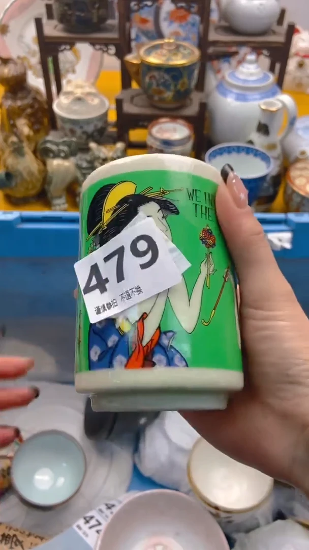 【闪购商品】瓷片479