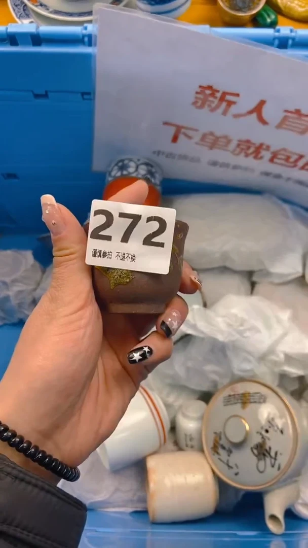 【闪购商品】密胺瓷片272