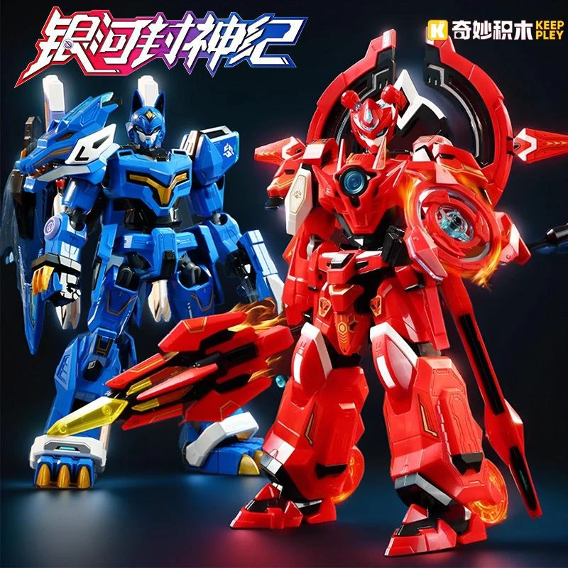 奇妙积木银河封神纪机甲玩具适用于乐高封神记男孩益智玩具礼物