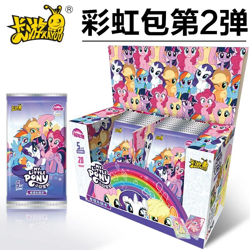 正版卡游小马宝莉卡牌卡片彩虹包第二弹5元卡包公主卡牌2代玩具