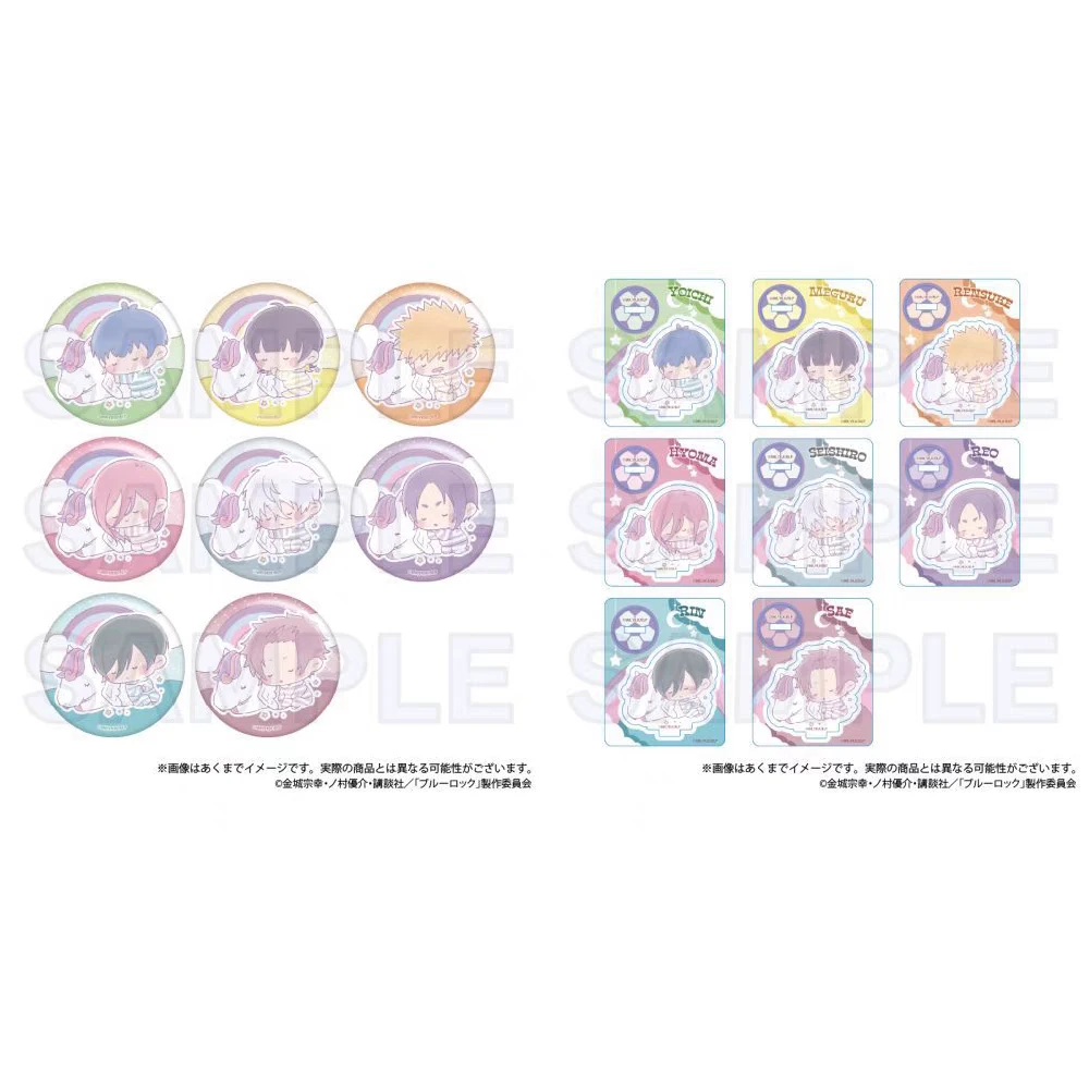 蓝色监狱Q版彩虹小白马吧唧徽章&立牌 全八款