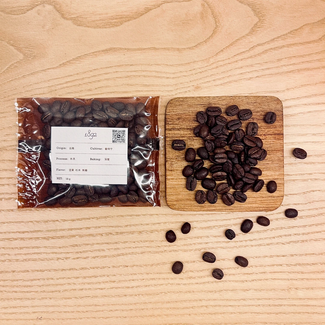 云南原产地咖啡豆