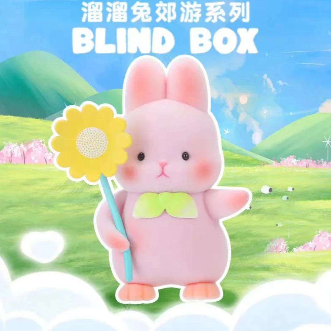 【默认拆盒拆袋】溜溜兔郊游系列盲盒