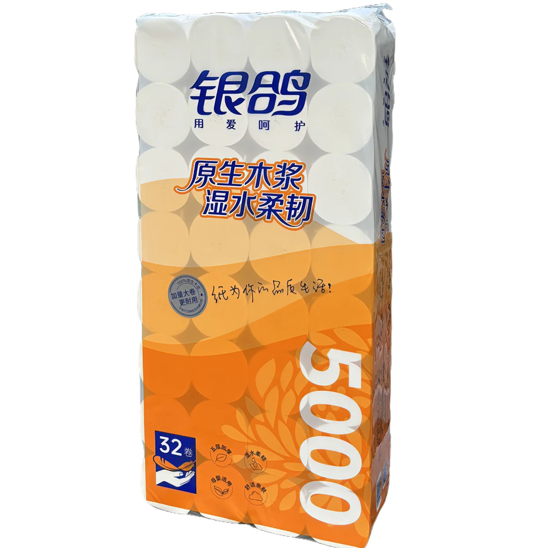 银鸽10斤装家庭卫生纸 32大卷,原生木浆5层加厚 可湿水