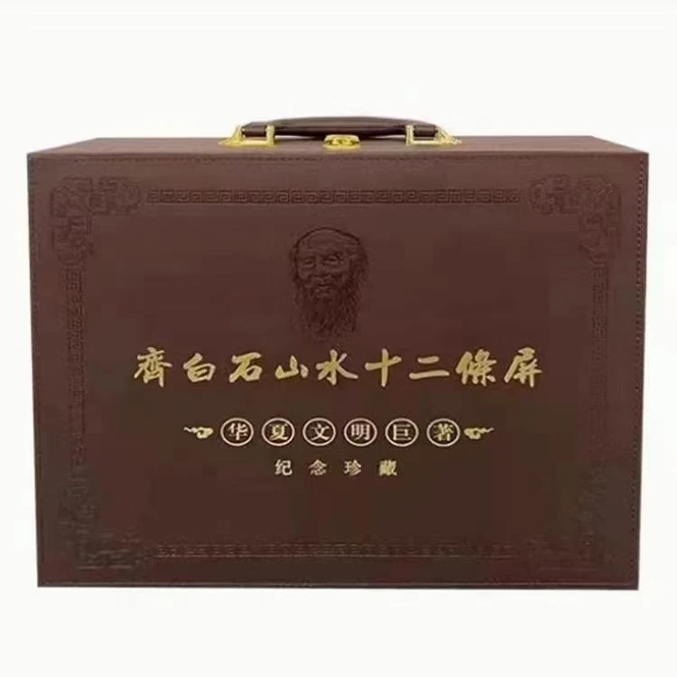 非法定货币齐白石摆件 山水十二条屏 珍品