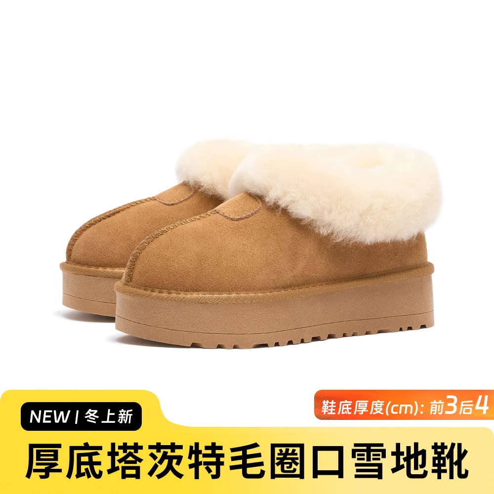 【塔茨特】加厚雪地靴厚底百搭保暖加绒防滑棉鞋时尚经典毛毛面包鞋