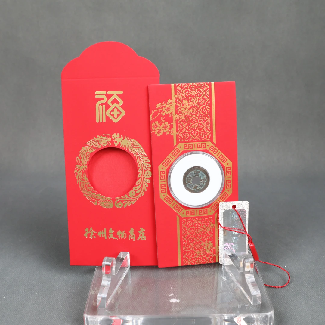 【国营文物商店】宋代圣宋元宝众诚评级上美品82古钱币