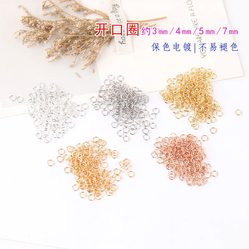 2克价18K金铜镀真金保色开口圈 单圈diy手工发饰耳环连接圈材料