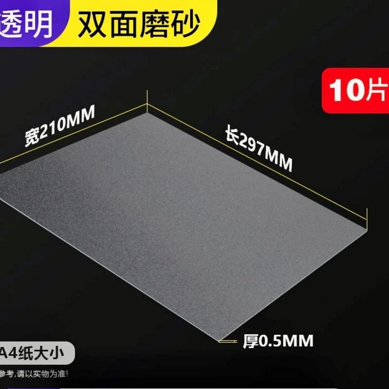 刺绣发夹托底PP板自由裁剪手工DIY发夹发饰弹性好不变形