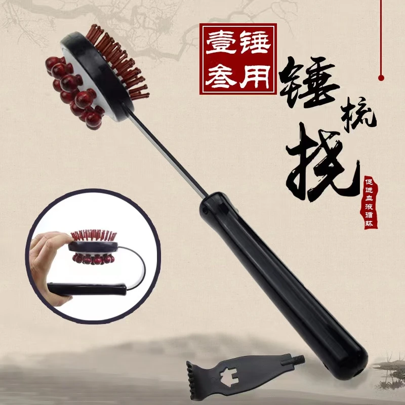 多功能颈椎按摩器功能按摩敲打锤敲背拍打手持式按摩捶按摩棒肩颈