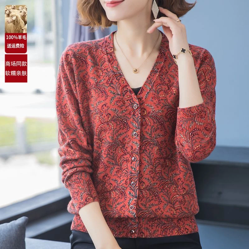 100纯羊毛针织开衫女印花外搭妈妈装秋季新款V领毛衣外套宽松潮