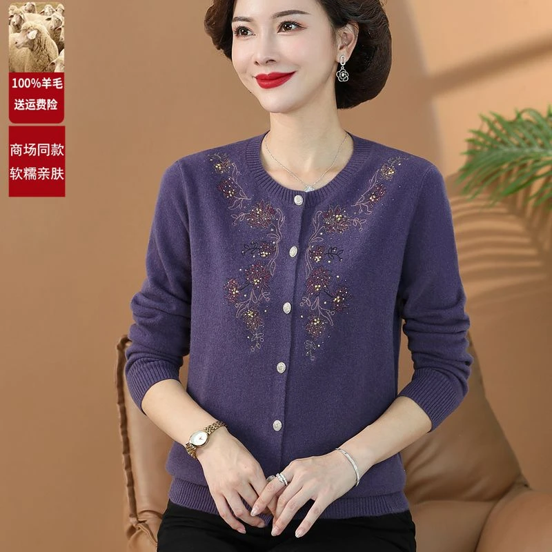 100纯羊毛衫女士秋冬新款开衫中老年人秋冬宽松毛衣外套针织上衣