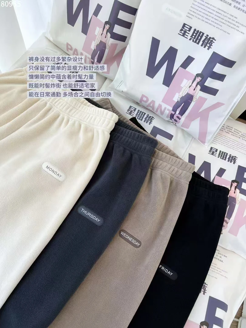 帽之都男女同款舒适日常星期裤
