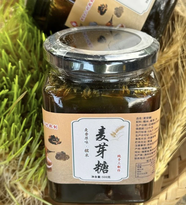 农家手工麦芽糖柴火熬制 可入药