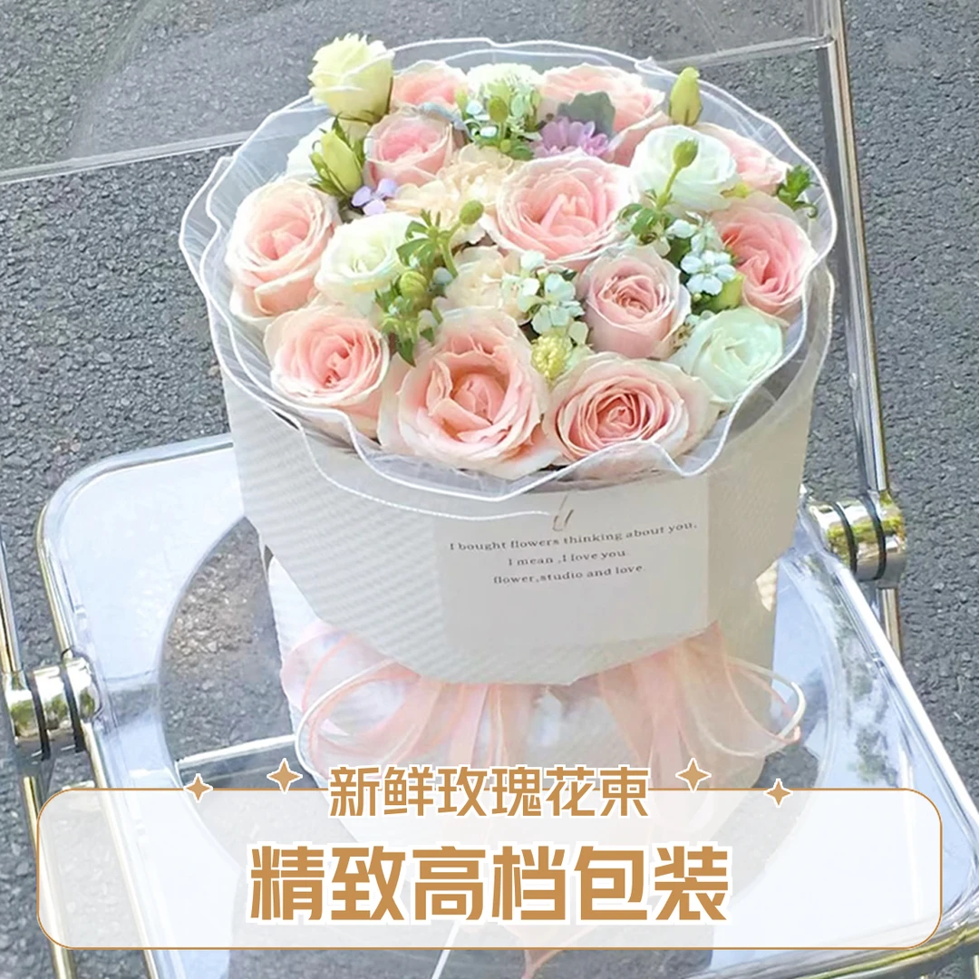 11朵粉玫瑰