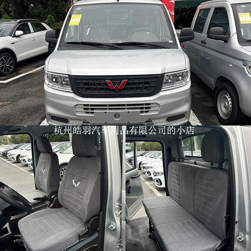 五菱荣光新卡2.0双排专用座套新卡1.8单排小卡全包四季棉麻网布套