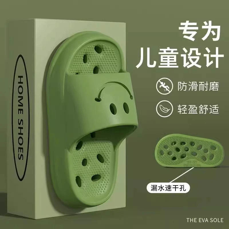 儿童拖鞋洗澡专用2024新款夏季防臭浴室内漏水防滑男童凉拖夏天