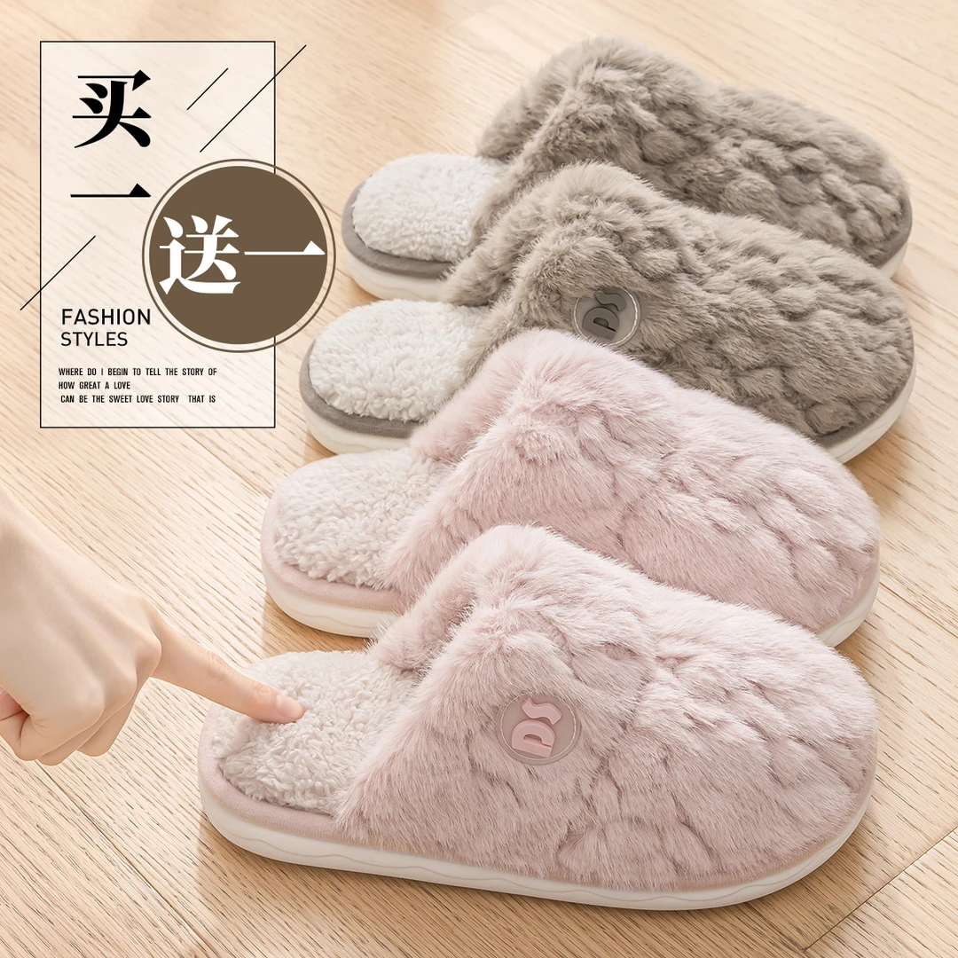 买一送一棉拖鞋冬季女士2024新款居家情侣一对加绒加厚毛毛拖男士