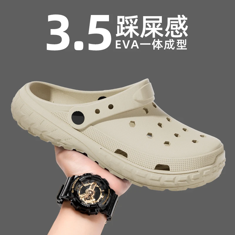 润柔高级感男士洞洞鞋亲子夏季外穿防滑轮胎底沙滩踩屎感休闲女士