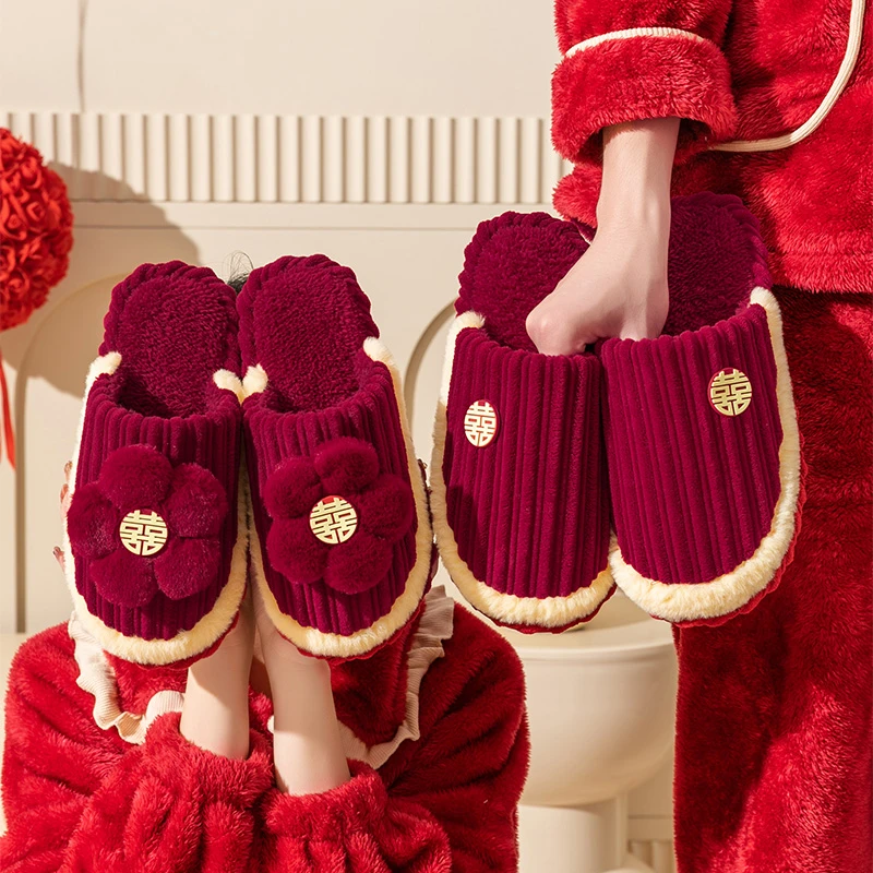 结婚拖鞋情侣秋冬2023新款喜庆红色一对家居室内防滑加绒保暖新婚