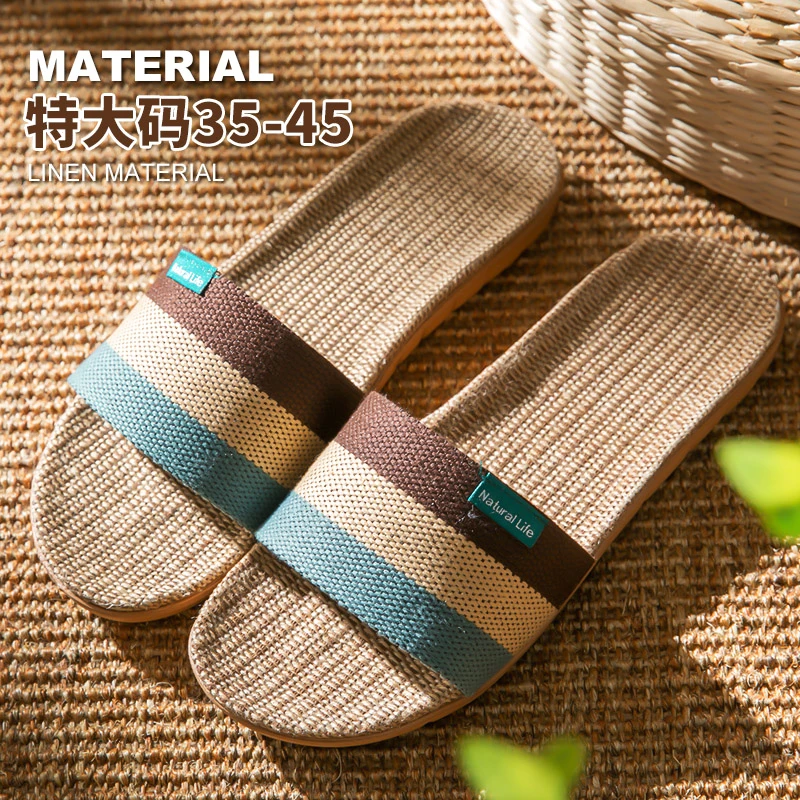润柔大码亚麻拖鞋男士室内居家春秋防滑防臭静音透气吸汗家用拖鞋
